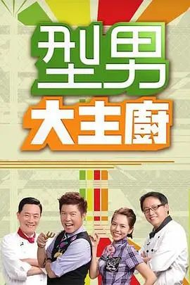 奔跑吧第八季 综艺 2025 浙江卫视