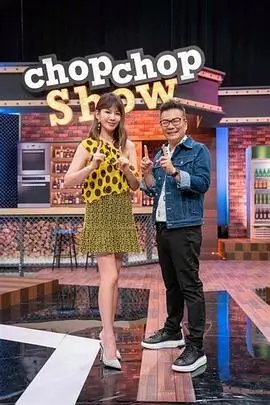 歌手2025 综艺 2025 湖南卫视
